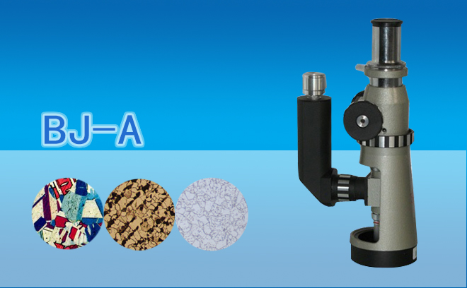 1666589396137533.jpg 便携式信息显微镜.jpg